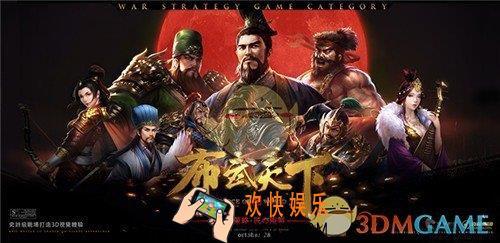 布武天下前期兵种搭配介绍​_兵种属性能力介绍