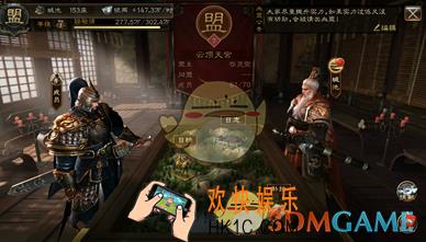 布武天下血盟系统介绍​_血盟有什么作用