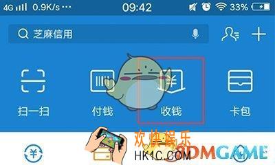 支付宝提现额度超限怎么办 提现额度超限解决方法