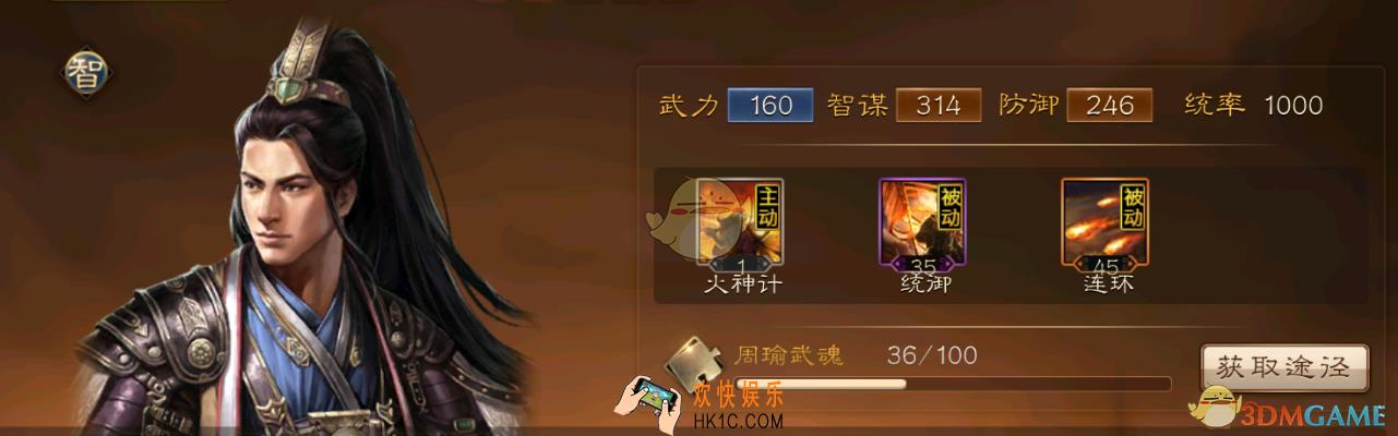 布武天下前期武将培养策略​_布武天下练武将攻略