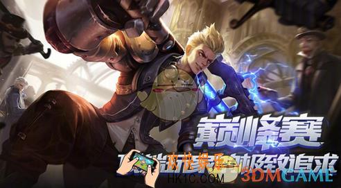 王者荣耀巅峰赛怎么玩 巅峰赛玩法介绍