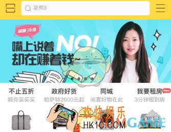 闲鱼修改鱼塘资料方法介绍_怎么修改鱼塘背景图和头像