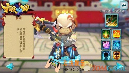六道轮回典韦使用攻略​_典韦属性技能全面分析