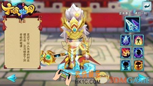 六道轮回赵云使用攻略​_赵云属性技能全面分析