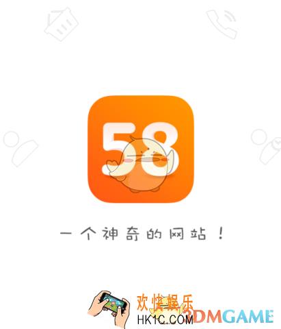 58同城关闭声音提醒方法介绍_怎么关闭声音提醒