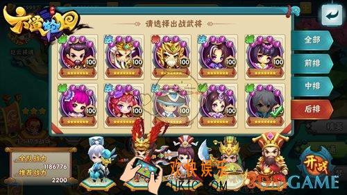 六道轮回武将推荐阵容介绍​_武将阵容哪些好