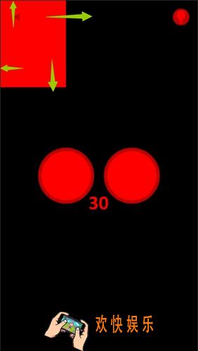 变红了第30关图文攻略_第30关怎么过