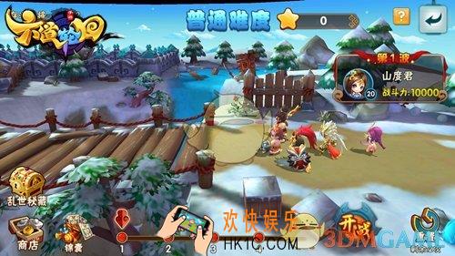六道轮回闯虎牢关玩法攻略​_闯虎牢关用什么英雄好