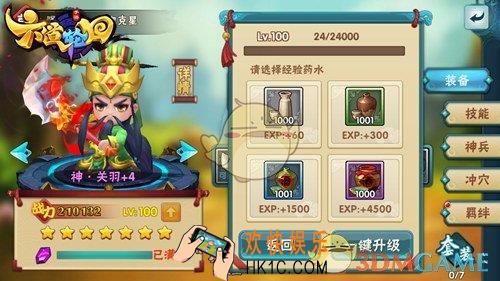 六道轮回提升战斗力途径介绍​_有哪些日常常用的玩法