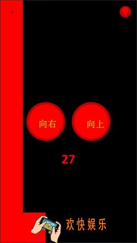 变红了第27关图文攻略_第27关怎么过