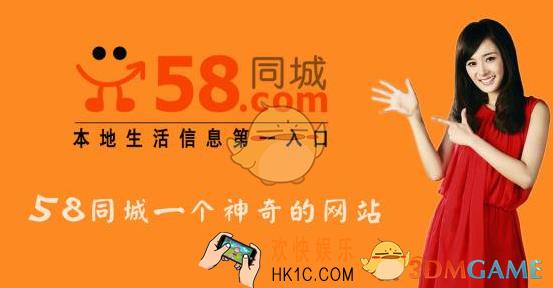 58同城绑定支付宝教程_怎么绑定支付宝