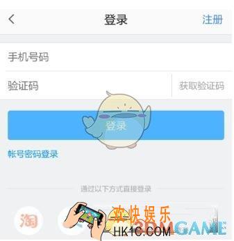 高德地图切换城市方法介绍_怎么切换城市