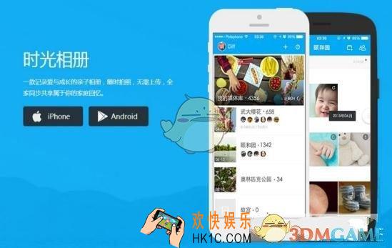 时光相册清理缓存方法介绍_怎么清理缓存
