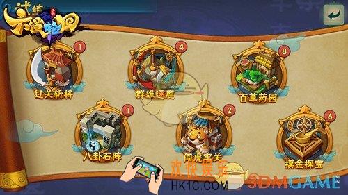 六道轮回八卦石阵玩法介绍_八卦石阵规则奖励说明