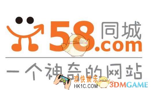 58同城修改邮箱方法介绍_怎么修改邮箱