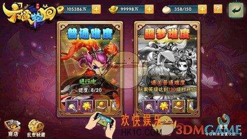六道轮回闯虎牢关玩法介绍_闯虎牢关规则奖励说明
