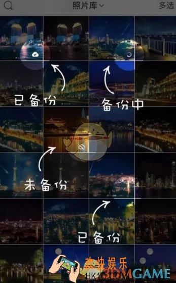时光相册智能搜索功能使用方法介绍_怎么用智能搜索功能