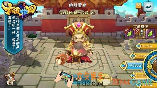 六道轮回过关斩将玩法介绍_过关斩将规则奖励介绍