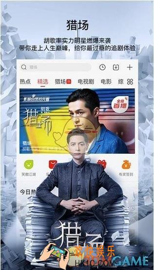 乐视视频零流量传片方法介绍_怎么使用零流量传片功能