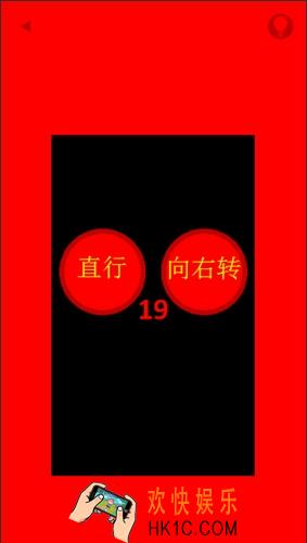 变红了第19关图文攻略_第19关怎么过