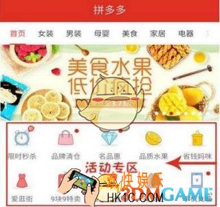 拼多多免单劵怎么获取 拼多多免单劵怎么获取