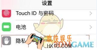京东开启设置麦克风权限教程_怎么打开麦克风