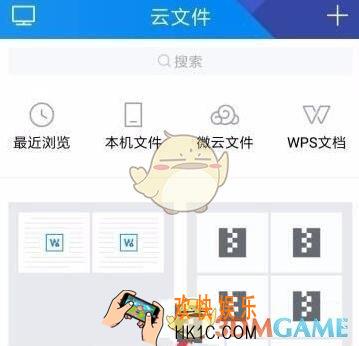腾讯tim删除云文件教程_怎么删除云文件