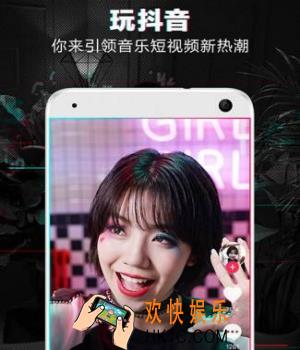 抖音封号了怎么办 封号解决方法