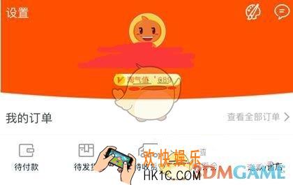 手机淘宝查询退款售后进度方法介绍_怎么看退款售后状态