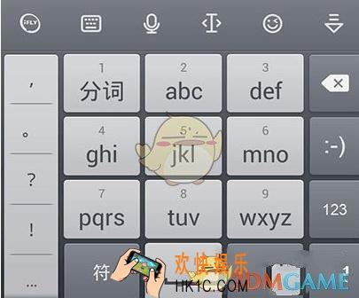 讯飞输入法系统设置功能使用方法介绍_系统设置功能在哪里