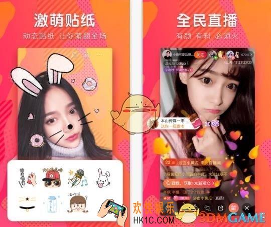 火山小视频拍什么内容火力值比较多 火力值怎么变多