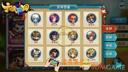 六道轮回武将培养方法介绍_武将要怎么样培养
