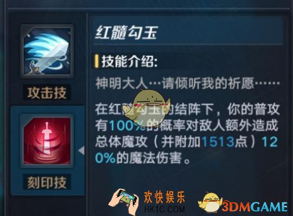 魔女兵器平民阵容推荐 平民怎么选阵容