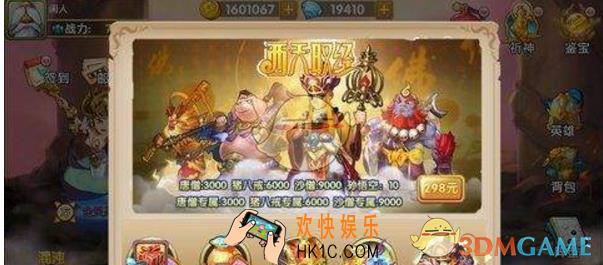 英雄封神新手武将推荐 新手用什么武将好