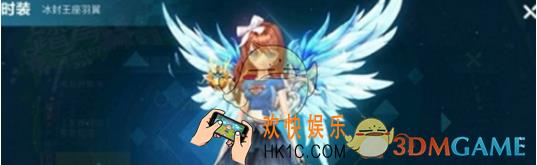 QQ飞车手游冰蓝星星作用详解 冰蓝星星怎么用