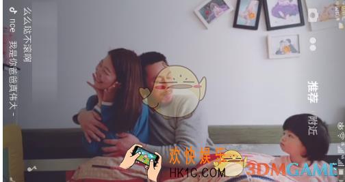 抖音短视频我是你爸爸是什么歌 我是你爸爸完整歌词