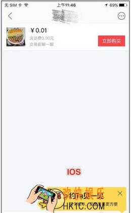 闲鱼怎么面对面交易 闲鱼可以线下交易吗