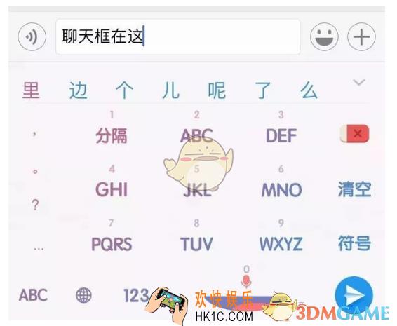 微信对方正在输入什么时候会出现_什么操作会出现对方正在输入