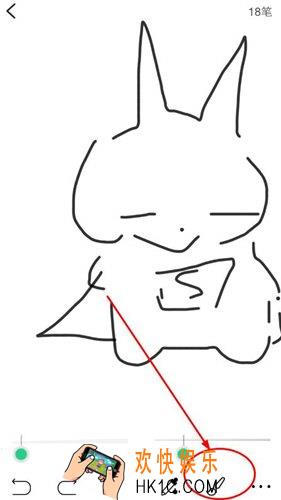 画吧怎么上色 上色教程