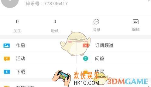 碎乐提现方法介绍_怎么提现