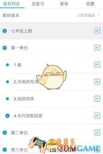 猿题库怎么导出PDF 题目导出PDF教程