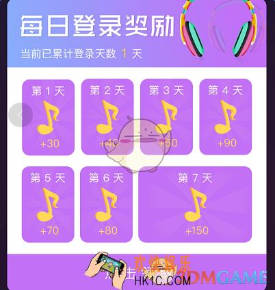 微信极限猜歌音符获得方法介绍_怎么获得音符
