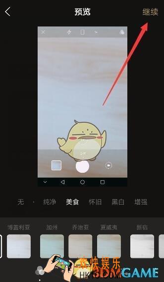 一闪app发微博的方法介绍 怎么发微博