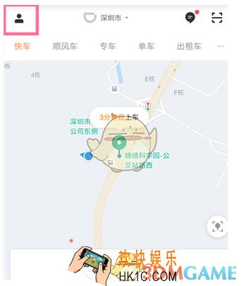 滴滴出行赠送车票方法介绍_怎么赠送车票