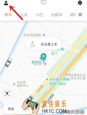 滴滴出行在线投诉流程介绍_怎么在线投诉