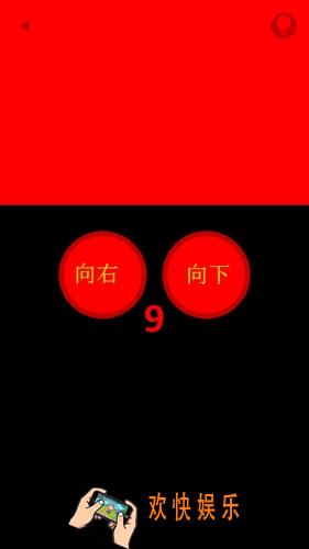 变红了第9关图文攻略_第9关怎么过