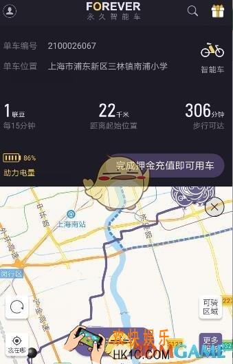 永久智能车预约单车方法介绍 怎么预约单车