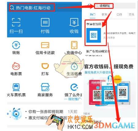 支付宝免费提现方法汇总_支付宝有哪些免费提现的方法