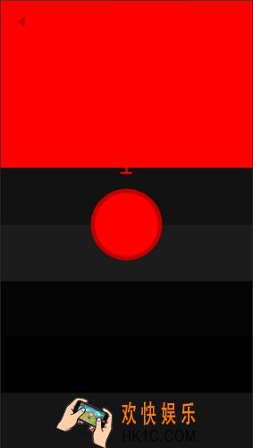 变红了第1关图文攻略_第1关怎么过