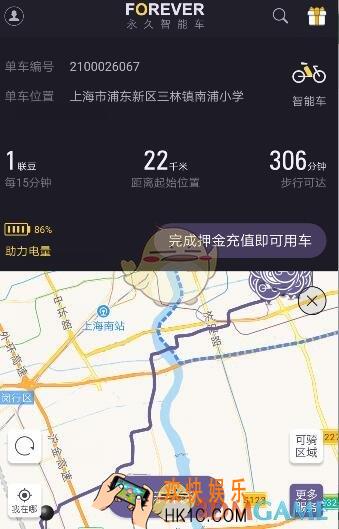 永久智能车开锁失败原因介绍 开锁失败怎么办